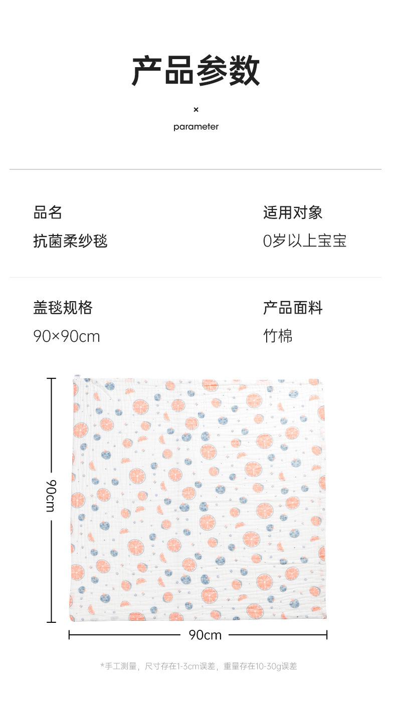 15盖毯-_15.jpg