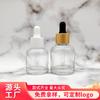 En stock, botella de vidrio redonda, 20 ml, 30 ml, botella redonda, botella de esencia, botella gotero, botella de esencia transparente dividida en botellas