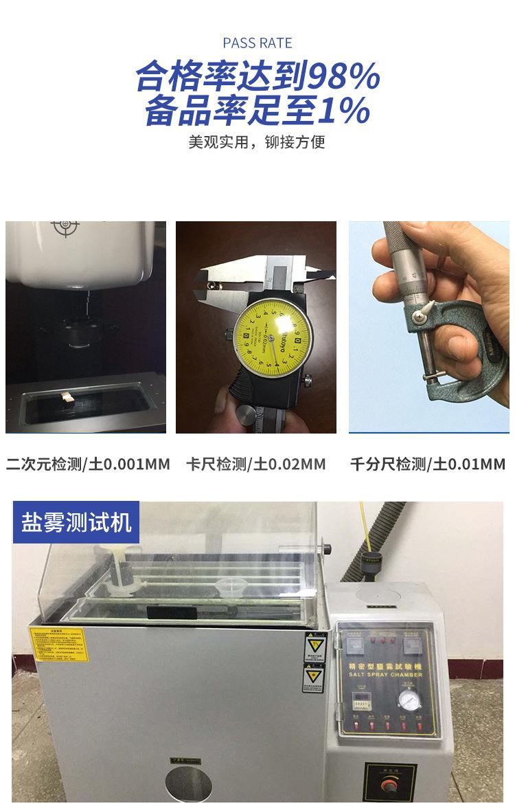 扁圆头铆钉_09.jpg