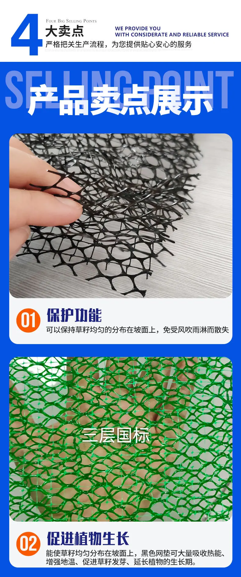 三维植被网_03.jpg