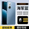 Adecuado para funda de teléfono Huawei Enjoy 80, modelo nuevo con protección de lente integrada y película protectora de lente incorporada