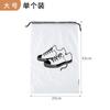 Bolsa de armazenamento de sapatos portátil multifuncional para uso doméstico, bolsa de sapatos impermeável fosca, suprimentos de viagem, bolsa de viagem com cordão