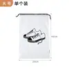 Bolsa de Sapato para Viagem, Bolsa Espessa Transparente com Cordão para Armazenamento de Sapatos, Bolsa de Sapato Dobrável com Cordão à Prova de Poeira e Impermeável Venda por Atacado