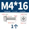 Parafusos de Flange Cruzada de Aço Inoxidável 304, Parafusos Sextavados Externos, Parafusos Antiderrapantes com Arruela e Padrão Serrilhado, M4M5M6M8
