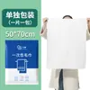 Conjunto de Toalhas de Banho Descartáveis Embaladas Individualmente, Toalhas Descartáveis de Viagem, Compactadas e Espessadas, Suprimentos de Viagem para Hotel