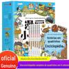 Esta é a enciclopédia em quadrinhos que as crianças gostam de ler. Todos os 6 livros de divulgação científica para alunos do ensino fundamental e médio, livros de leitura extracurricular