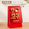 Calendário de Mesa Espiral Estilo Chinês Modelo Novo 2027 Calendário de Mesa para Escritório Calendário de Mesa Pequeno Vermelho Festivo Personalizado
