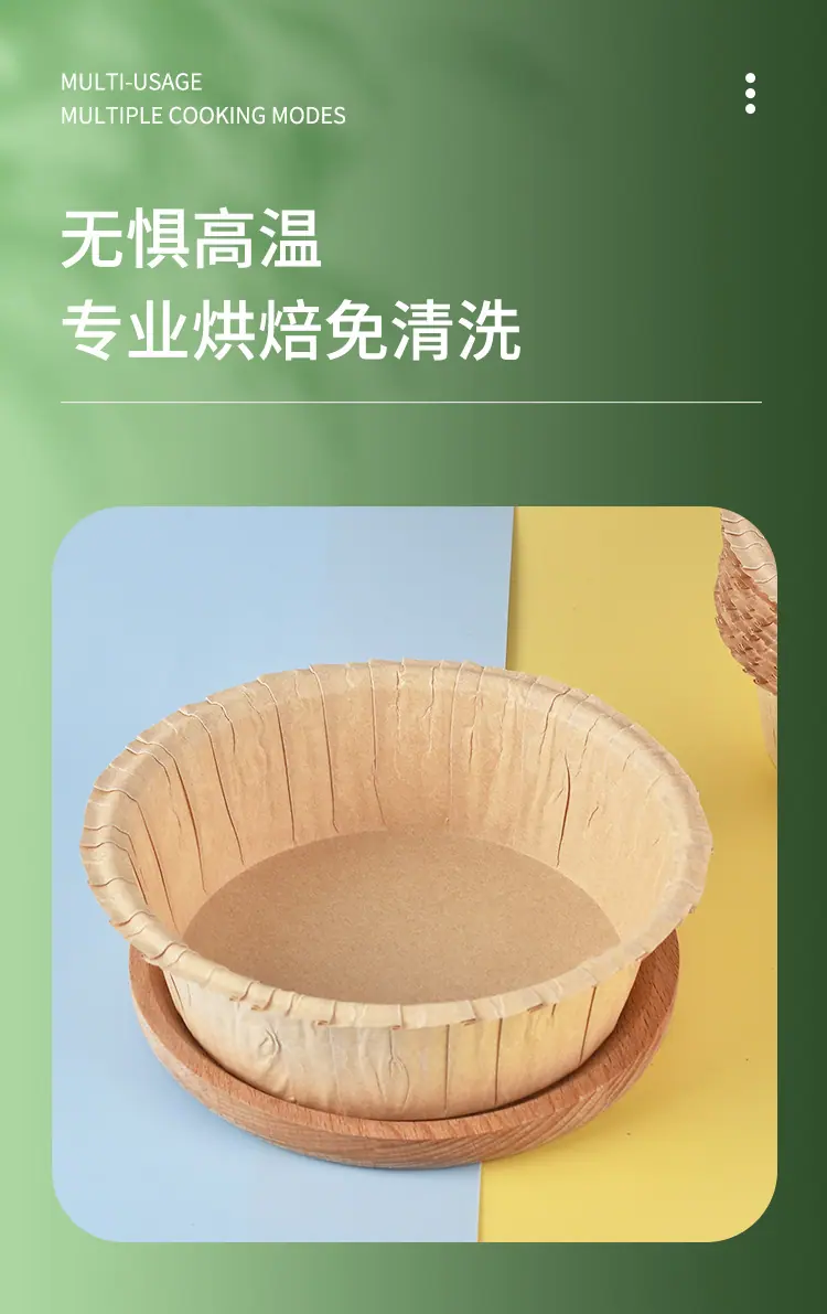 翻边纸托115x43 (5).jpg