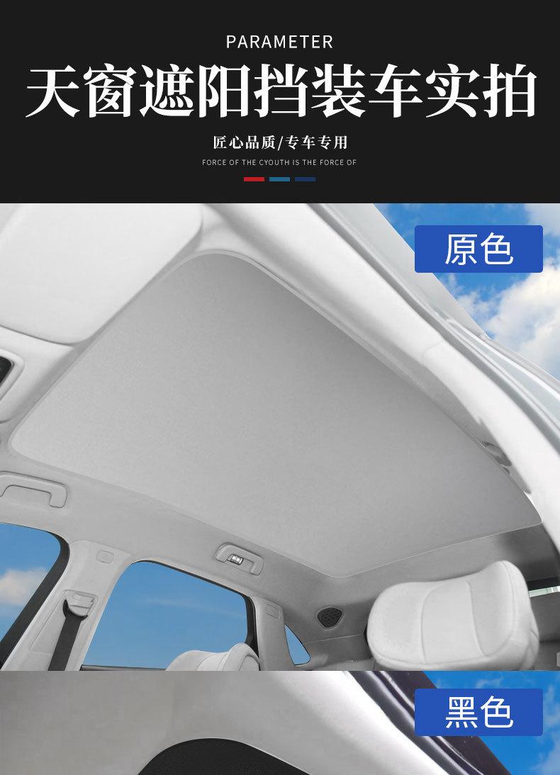 问界M5单张_01.jpg
