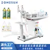 Máquina Pneumática Vertical de Enchimento de Líquidos de Dupla Cabeça Zonesun, Máquina de Enchimento e Dosagem Semiautomática para Detergente de Lavanderia, Suco e Bebidas