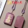 Cadena de Suéter con Colgante de Doce Signos del Zodíaco de Ciprés Rojo Llavero para Teléfono Móvil Colgante con Borla para Hombres y Mujeres Coche