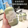 Detergente Líquido para Ropa Interior Líquido de Limpieza para Ropa Interior Especial para Mujeres Antibacteriano Esterilización Bacteriostático Limpiador Líquido de Lavado Espuma para Ropa