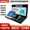 Suporte de Exibição para Máquina de Aprendizado Inteligente em Acrílico, Suporte de Experiência Antifurto para Tablet e Celular, Suporte de Exibição para Produtos Digitais