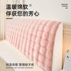 Funda de Felpa de Conejo para Mesita de Noche 2025 Nuevo Estilo Princesa Otoño e Invierno Felpa Engrosada Tela Universal para Respaldo de Cama