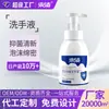 Botellas Pequeñas y Grandes Personalizadas de 1L2L3L de Desinfectante de Manos Antibacterial en Espuma Portátil Tipo Espuma Procesamiento Oemodm