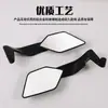 Espelho Retrovisor Traseiro de Asa Fixa Universal Modificado de Terceira Geração Ruizuma Z650 Z400 Acessórios Refletores Dobráveis Modificados