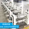 Sihua Prateleiras de Armazenamento Equipamentos de Conformação de Metal Venda Direta Fabricante Máquina de Conformação por Dobra a Frio Equipamentos para Perfis de Aço Leve Automação