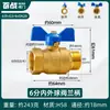 Válvula de Bola 1/2 Pulgada Rosca Interna y Externa, Totalmente de Cobre 3/4 Pulgada Doble Rosca Externa Interruptor de Válvula para Tubería de Agua, Válvula de Gas, Calentador de Agua, Alto Flujo Dn15