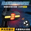 Luz trasera de dirección para bicicleta con control remoto, sensor de freno inteligente con bocina, equipo para ciclismo nocturno al aire libre, luz trasera de advertencia para bicicleta
