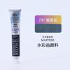 Conjunto Autônomo de Tinta Aquarela Marley Grau Artístico Único 12/18/24 Cor 9 ml Caixa