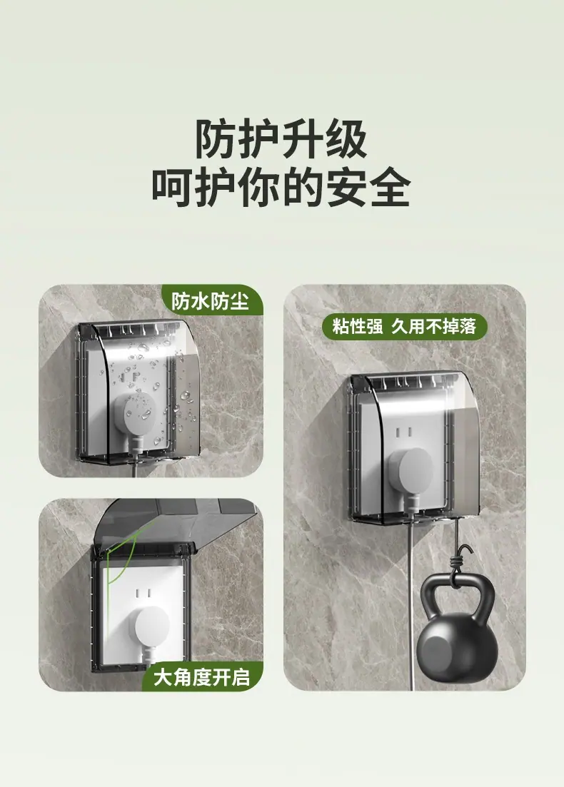 详情图_06.jpg?x-oss-process=image/format,png