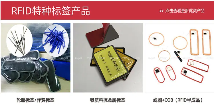 标签详情_16.jpg