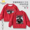 Sudadera con cuello redondo y mangas largas Delta Game Action Agent Weilong Periférica Forrada de Polar para Hombres, Mujeres, Niños y Estudiantes