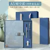 Set de Regalo de Caja con Cuaderno Estilo Chino Personalizable con Impresión de Logo, Regalos Corporativos de Alto Valor, Souvenirs y Recuerdos