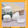 Botella de Crema Muestra 15g Botella para Mascarilla Botella de Relleno para Crema Facial Botella de Pegamento para Esmalte de Uñas 15ml Caja de Pomada G con Tapa Interior