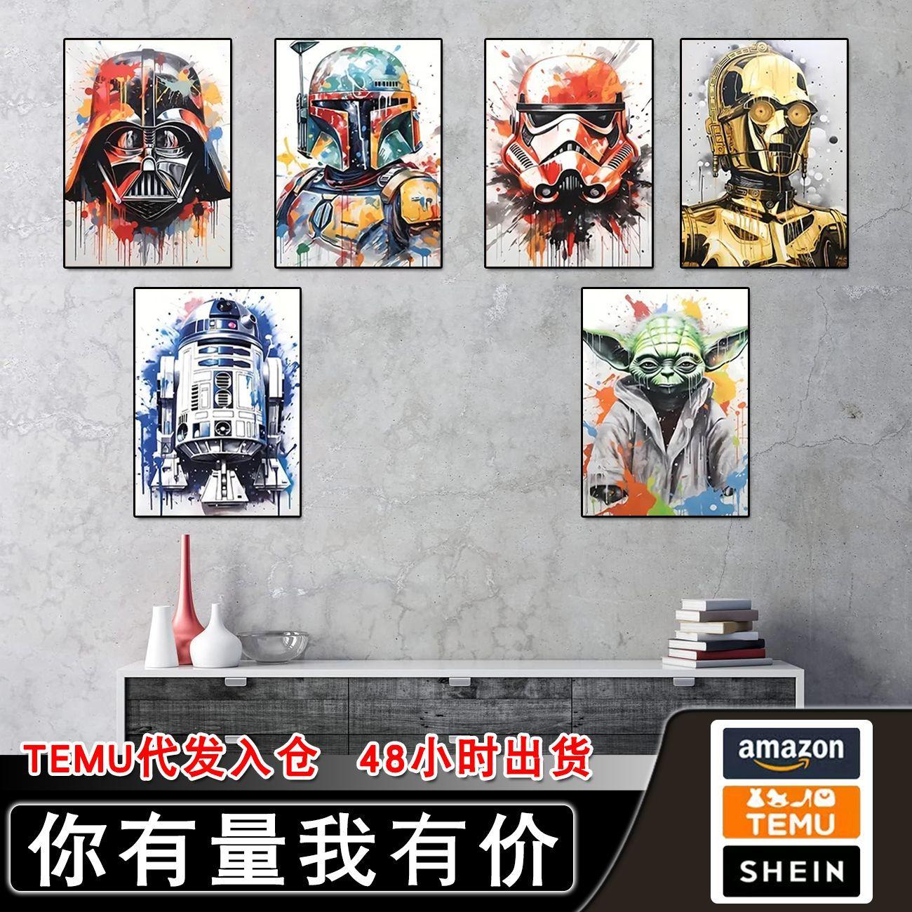 6件星球大战 (4).jpg