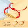 Pulsera con Título Lista Dorada con Grabado para Examen de Ingreso a Preparatoria y Examen de Ingreso a Universidad Pulsera de Ánimo para Estudiantes Hombres y Mujeres Cuerda Roja de Aterrizaje Regalo de Graduación