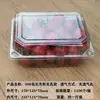 Caja de fruta desechable para llevar, caja de embalaje rectangular de plástico transparente para fresas con tapa, capacidad de una libra o dos libras