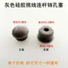 Máquina de Costura Plana para Computador Rolha de Borracha Manga da Barra da Agulha Orifício da Rolha Painel de Ajuste Almofada de Couro Rolha de Óleo de Silicone Cinza
