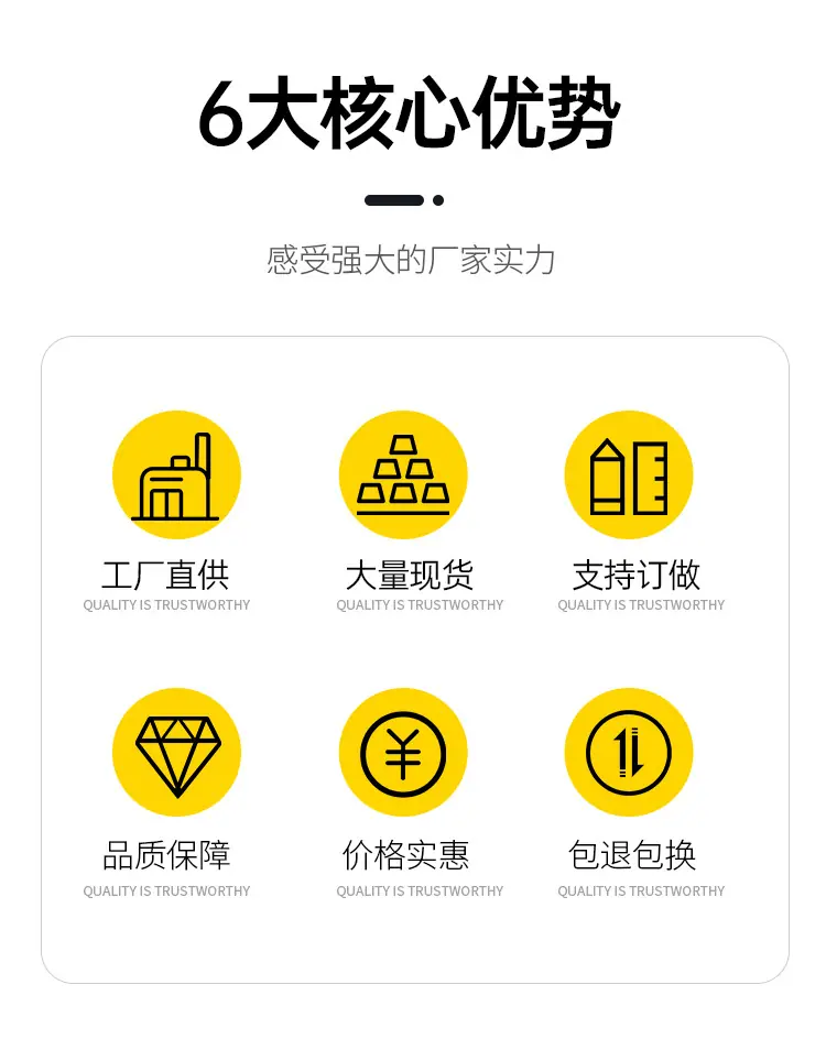 小磁铁