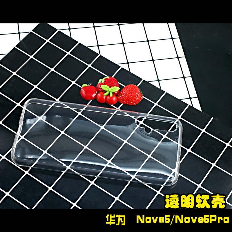 华为nova5,nova5pro-3(透明软壳).JPG