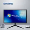 Nuevo monitor de computadora de simulación Modelo 19/22/24 pulgadas decoración de muebles de computadora falsos accesorios de filmación pantalla