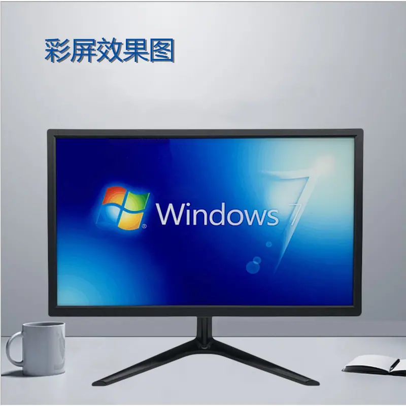 彩屏