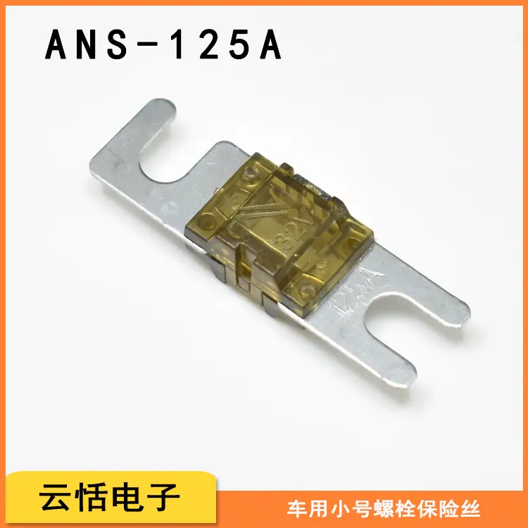 ANS125A.jpg