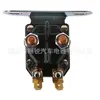 Relé da Válvula Solenoide de Partida Neutra Adequado para Amf 240-2207 Sse6010 6699-110