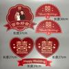 Acessórios Românticos para Decoração de Quarto de Casamento Acessórios de Balão Decoração de Casamento Estilo Ins Coluna Arco de Balões Cartão de Papelão com a Palavra Feliz