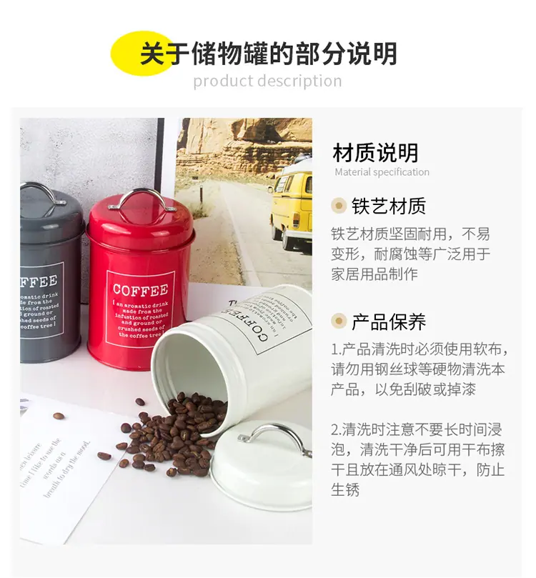 零食罐注意事项0128_01.jpg