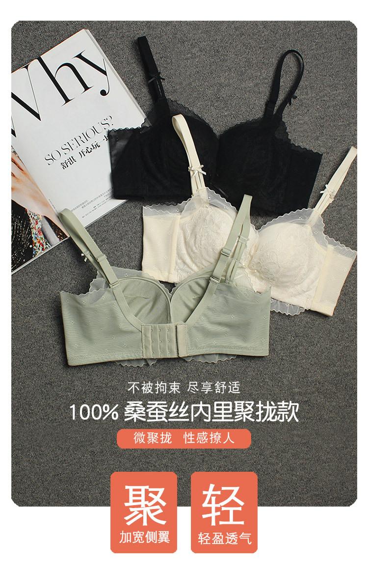 HD23018网布文胸-750_03.jpg