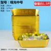 Empaque biodegradable de papel para exhibición de frutas, charola engrosada, caja desechable de supermercado para frutas