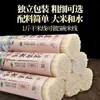 Fideos de Arroz Guoqiao Especialidad de Yunnan, Auténticos Fideos de Arroz Secos Puros Jianshui Mengzi, Varios Grosores, Fideos de Arroz Instantáneos para Desayuno, Caja Completa Comercial