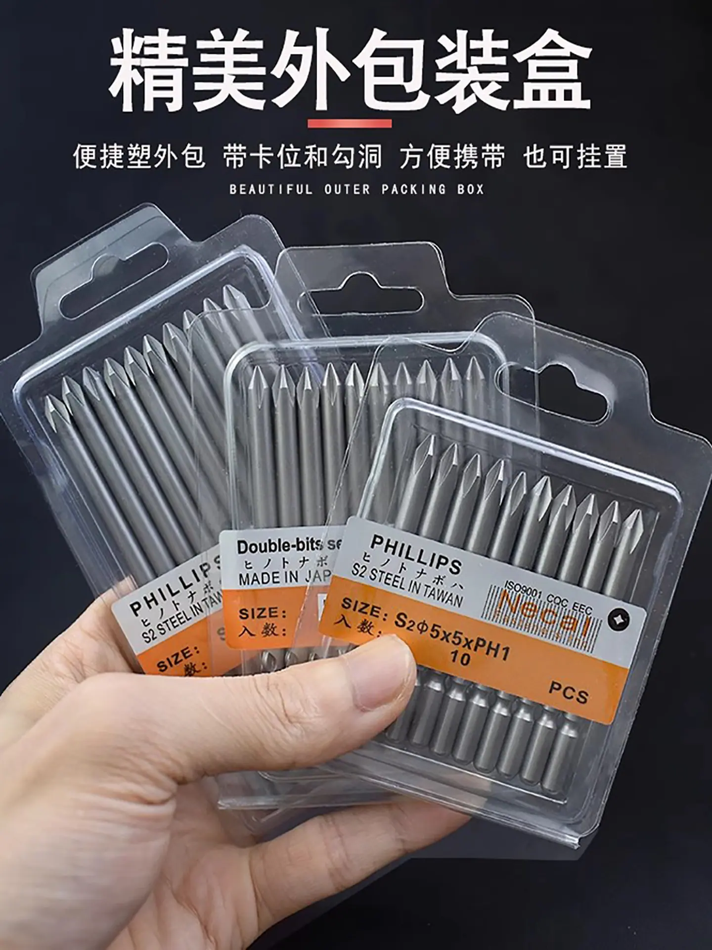 801十字细节图9