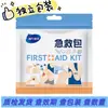 Kit de Rescate Haishi Hainuo Portátil para Exteriores Coche Médico Viaje Trauma Primeros Auxilios Kit de Emergencia Estándar Nacional