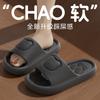 Pantuflas de verano para mujer, antideslizantes, para el baño, con suela gruesa, para uso exterior en verano.