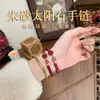 Pulsera de cristal de fresa con cinabrio natural de moda en internet, pulsera de arena púrpura de alto y bajo contenido, pétalos de ciruelo de cinabrio rojo, venta al por mayor