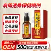 Spray de alivio del dolor de hombro al por mayor, líquido de alivio del dolor con extracto de hierbas, líquido para la salud relajante muscular y que despeja los meridianos, etiqueta privada OEM y fabricación por contrato