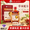 Aceite de Masaje Herbal Bian Que Hall Doctor Inmortal Masaje de Cuerpo Completo Aceite Esencial Hidratante Extracto de Planta de Artemisa Jengibre Cártamo Aceite de Masaje
